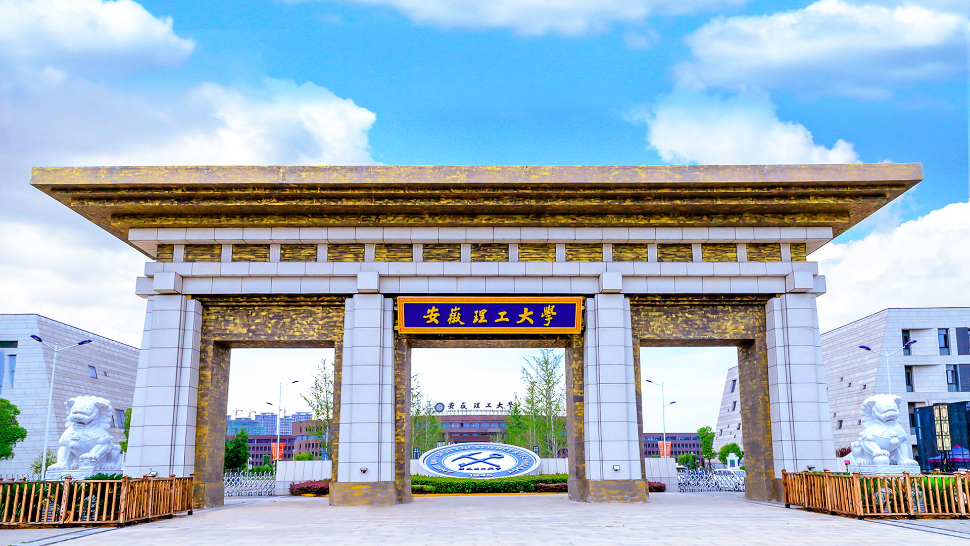 南门