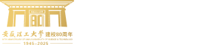 安徽理工大学校庆