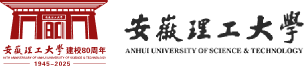 安徽理工大学校庆